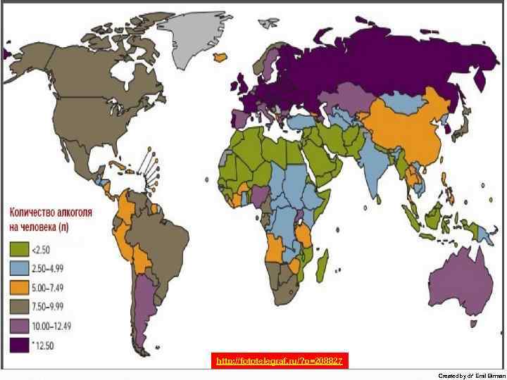 http: //fototelegraf. ru/? p=208827 Created by dr’ Emil Birman 