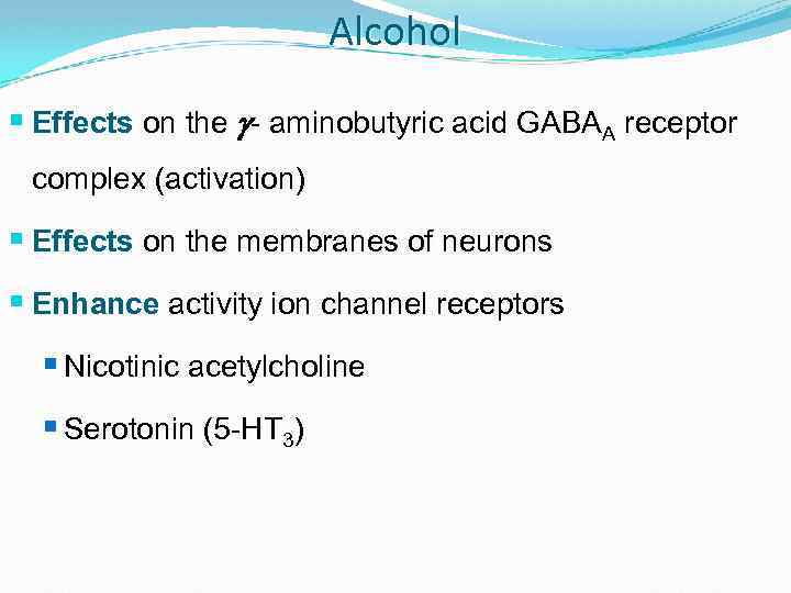 Alcohol § Effects on the - aminobutyric acid GABАA receptor complex (activation) § Effects