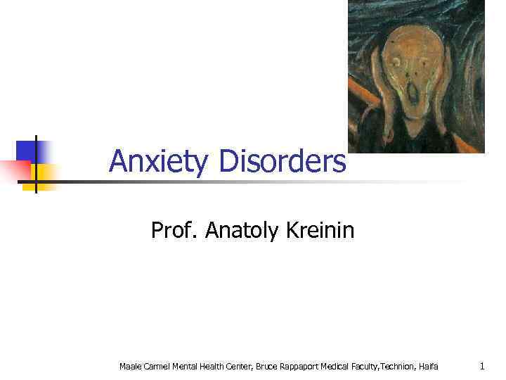 Anxiety Disorders Prof. Anatoly Kreinin Maale Carmel Mental Health Center, Bruce Rappaport Medical Faculty,