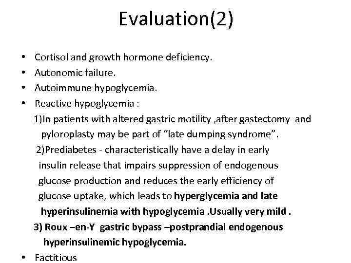 Evaluation(2) • Cortisol and growth hormone deficiency. • Autonomic failure. • Autoimmune hypoglycemia. •