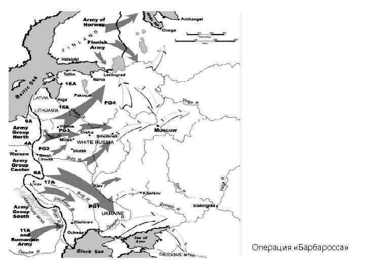 Начало великой отечественной войны советского союза военные действия с 22 карта