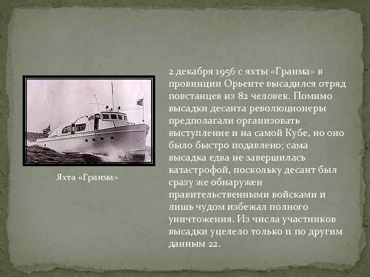 Руководство отрядом повстанцев в южных землях нижегородского края