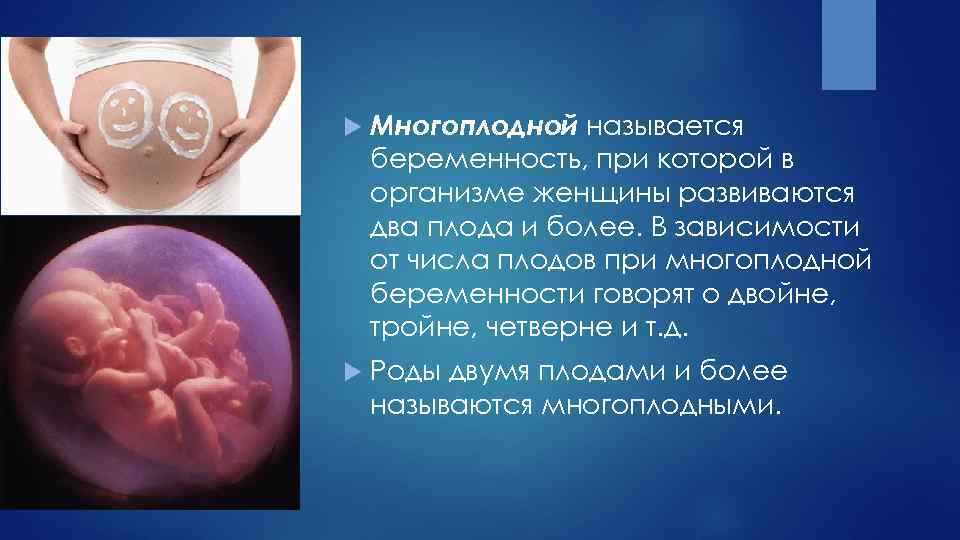 Цервикометрия при беременности фото