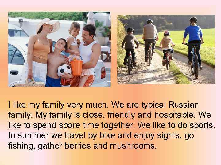 I like my family very much. We are typical Russian family. My family is