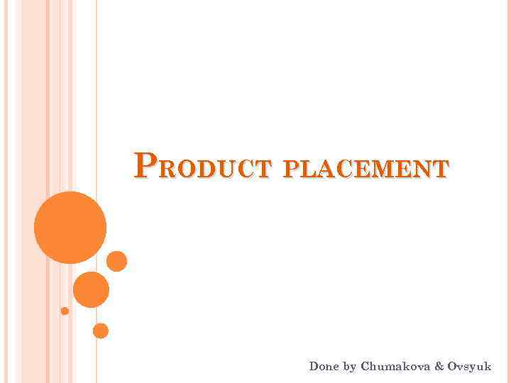 PRODUCT PLACEMENT Done by Chumakova & Ovsyuk 