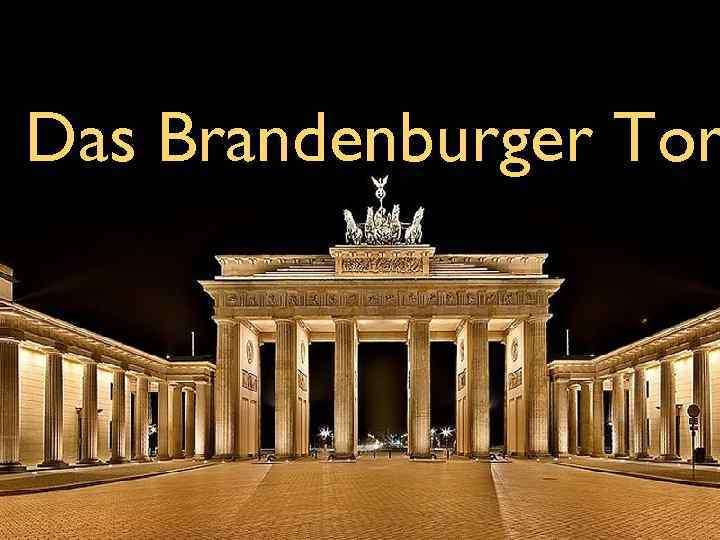 Das Brandenburger Tor 