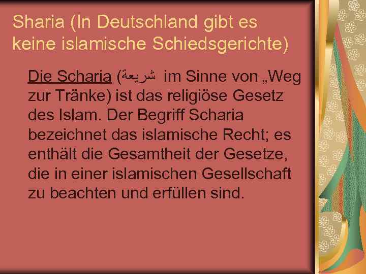 Sharia (In Deutschland gibt es keine islamische Schiedsgerichte) Die Scharia ( ﺸﺮﻳﻌﺔ im Sinne