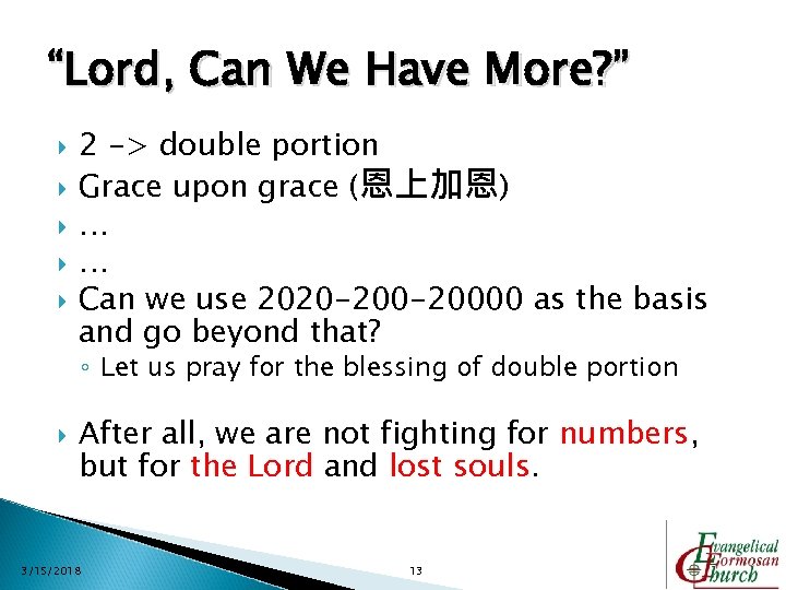 “Lord, Can We Have More? ” 2 -> double portion Grace upon grace (恩上加恩)