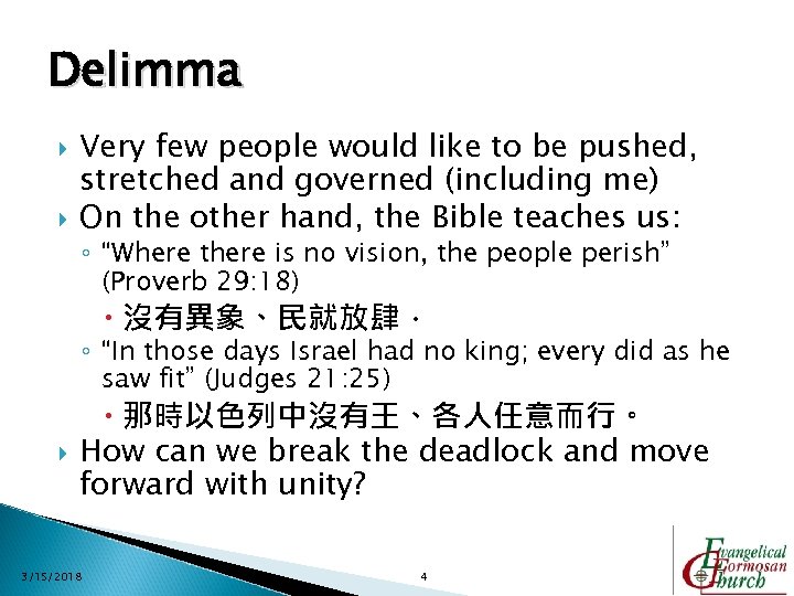 Delimma Very few people would like to be pushed, stretched and governed (including me)