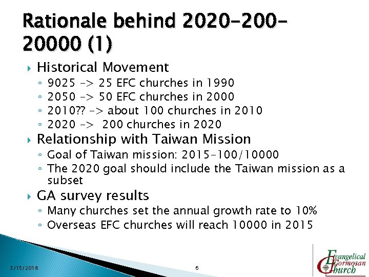 Rationale behind 2020 -20020000 (1) Historical Movement ◦ ◦ 9025 -> 25 EFC churches