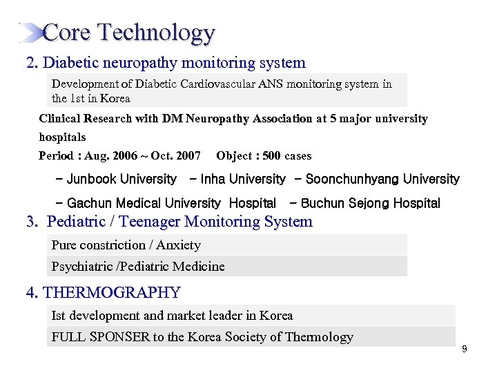  Core Technology 2. Diabetic neuropathy monitoring system Development of Diabetic Cardiovascular ANS monitoring