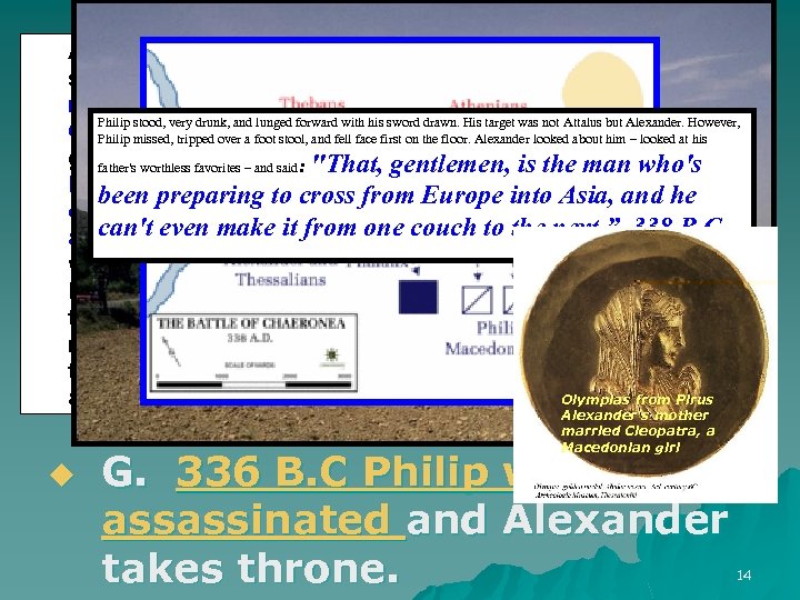 According to Polyaenus, the Macedonians used a stratagem. The right wing of their army