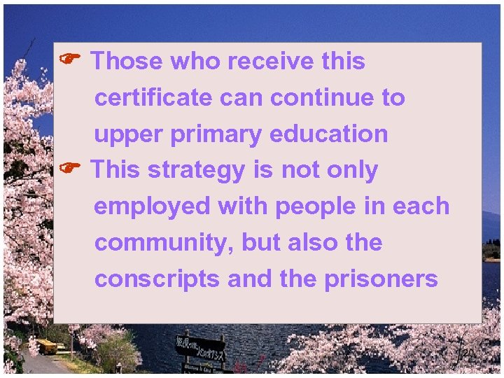  Those who receive this certificate can continue to upper primary education This strategy