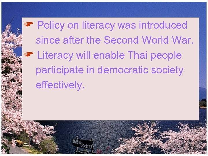 Policy on literacy was introduced since after the Second World War. Literacy will