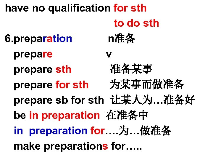  • • • have no qualification for sth to do sth 6. preparation