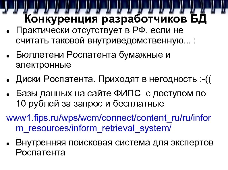 Практически отсутствуют. В БД патентного ведомства Кореи kipris.