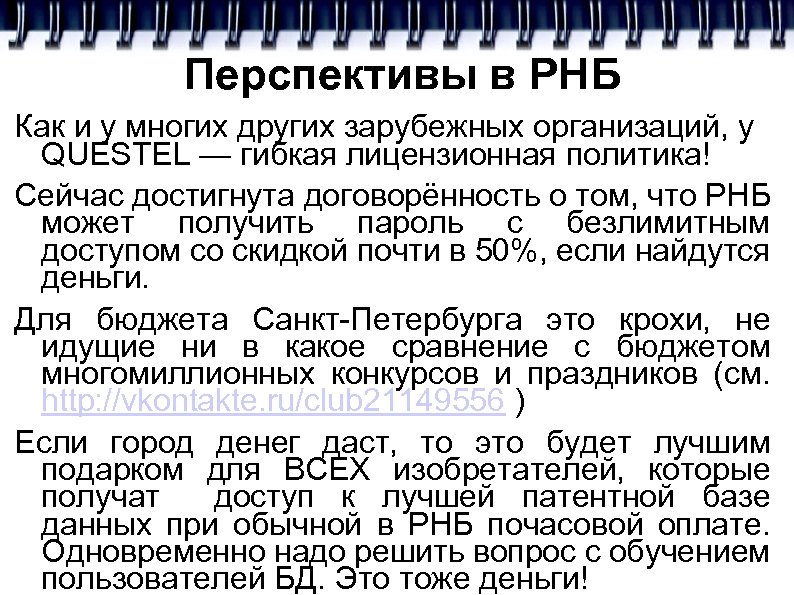 Режим наибольшего благоприятствования. Режим наибольшего благоприятствования пример. Режим наибольшего благоприятствования в МЧП. Одновременный платеж.