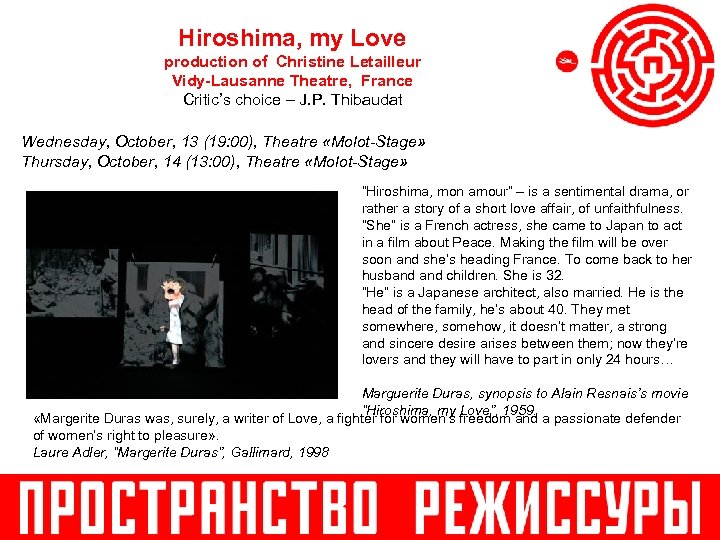 Hiroshima, my Love production of Christine Letailleur Vidy-Lausanne Theatre, France Critic’s choice – J.