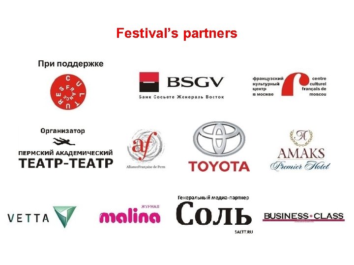 Festival’s partners 