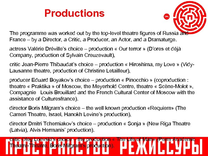 Productions The programme was worked out by the top-level theatre figures of Russia and