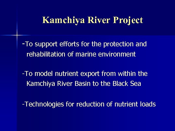 Kamchiya River Project -To support efforts for the protection and rehabilitation of marine environment