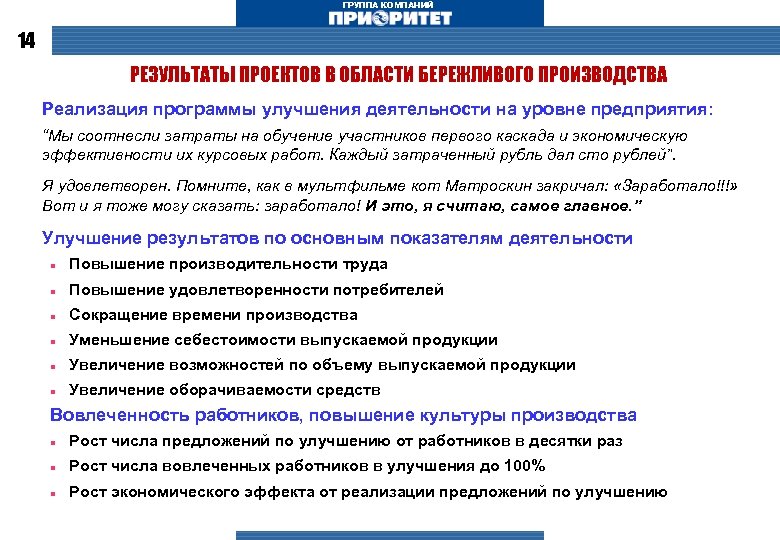 Поиск проблем производительности сети и разработка плана повышения производительности