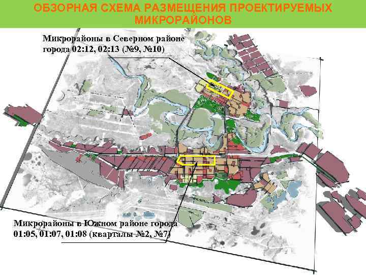 Обзорная схема размещения объекта