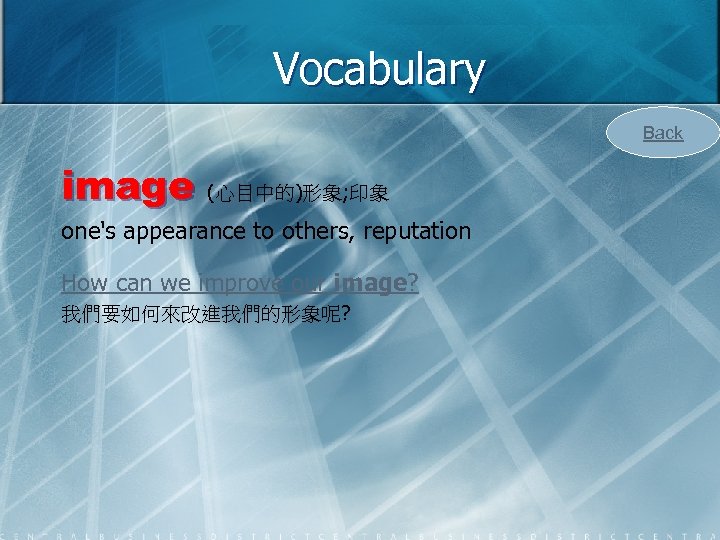 Vocabulary Back image (心目中的)形象; 印象 one's appearance to others, reputation How can we improve