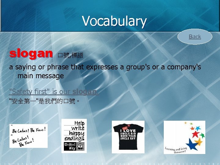 Vocabulary Back slogan 口號, 標語 a saying or phrase that expresses a group's or