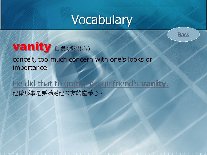 Vocabulary Back vanity 自負; 虛榮(心) conceit, too much concern with one's looks or importance