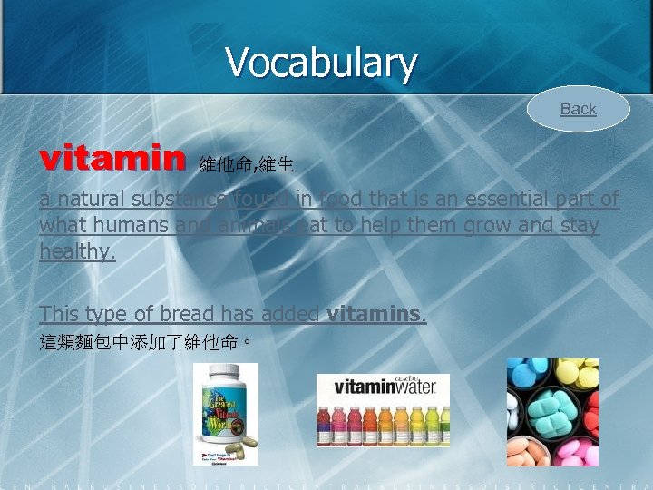 Vocabulary Back vitamin 維他命, 維生 a natural substance found in food that is an