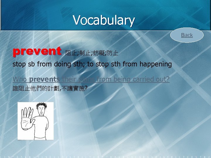 Vocabulary Back prevent 阻止; 制止; 妨礙; 防止 stop sb from doing sth; to stop