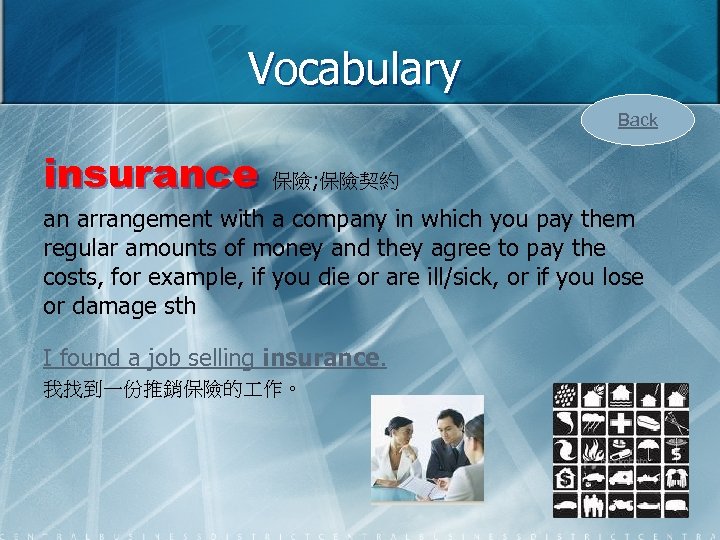 Vocabulary Back insurance 保險; 保險契約 an arrangement with a company in which you pay