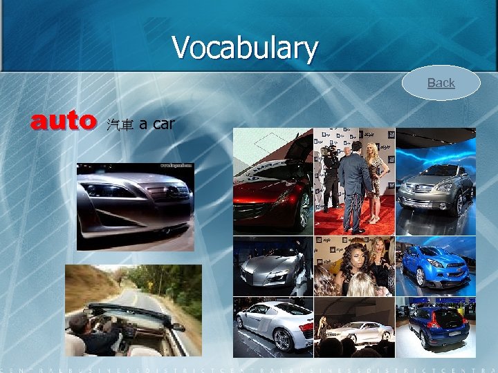 Vocabulary Back auto 汽車 a car 