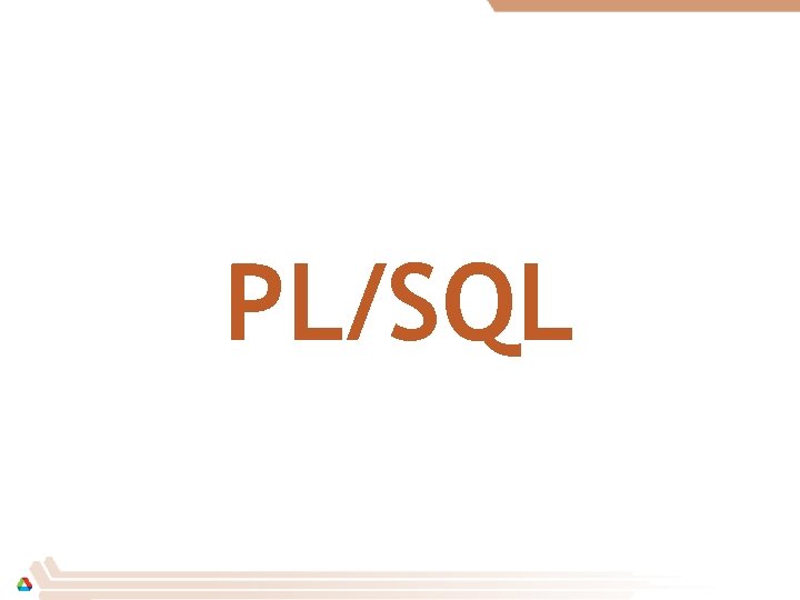 PL/SQL 