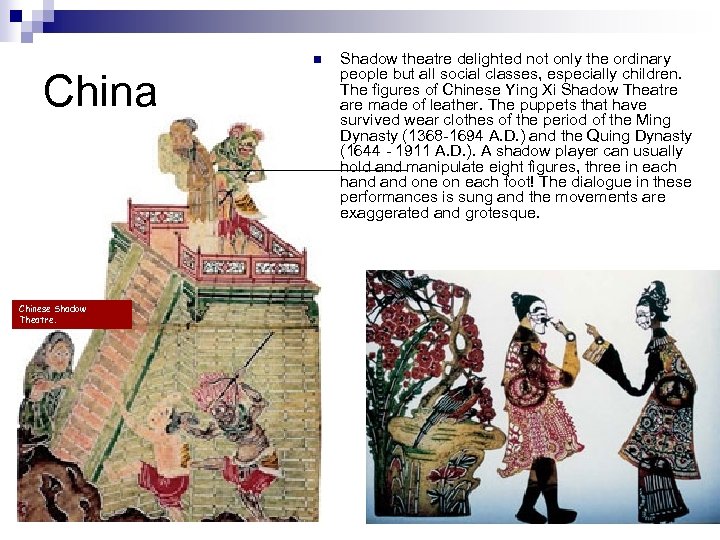 China Chinese Shadow Theatre. n Shadow theatre delighted not only the ordinary people but