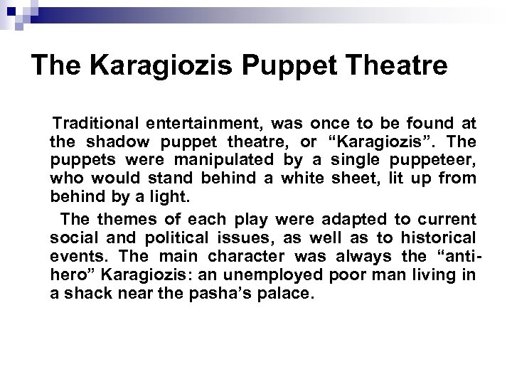 The Karagiozis Puppet Theatre Traditional entertainment, was once to be found at the shadow