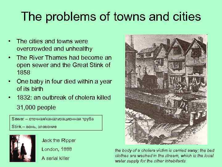 The problems of towns and cities • The cities and towns were overcrowded and