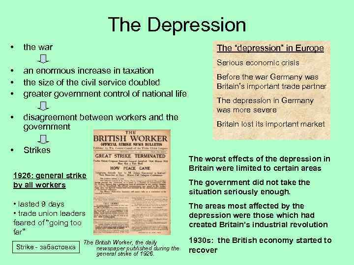 The Depression • the war The “depression” in Europe • • • an enormous