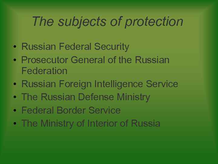  The subjects of protection • Russian Federal Security • Prosecutor General of the