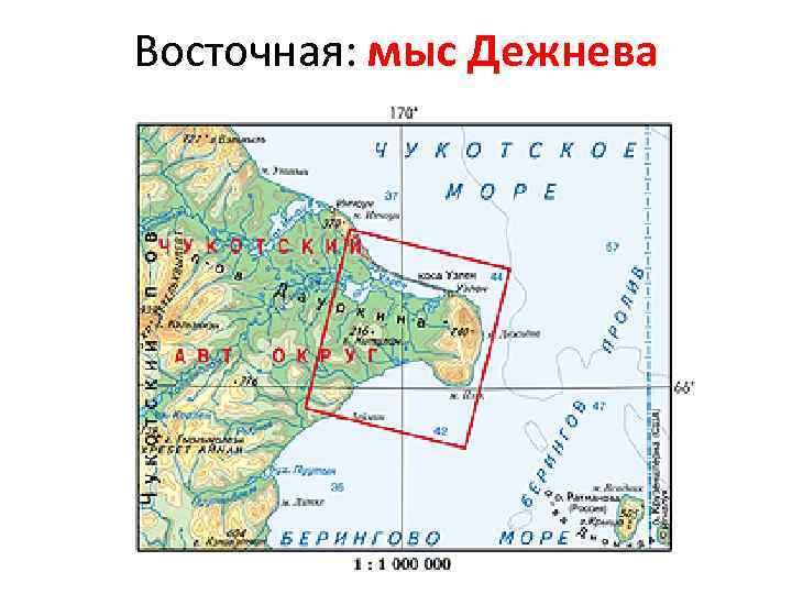 Мысы на контурной карте. Мыс Дежнева на карте России. Географическая карта России мыс Дежнева. Мыс Дежнева на физической карте. Мыс Северо Восточный Дежнева.