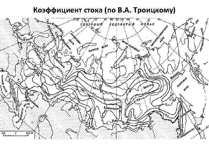 Стоков рф. Модуль стока карта. Карта изолиний слоя стока половодья. Карта годового стока рек России. Карта изолиний модуля стока.