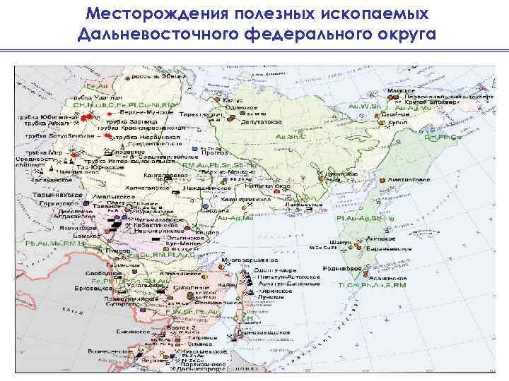 Карта полезных ископаемых дальнего востока россии