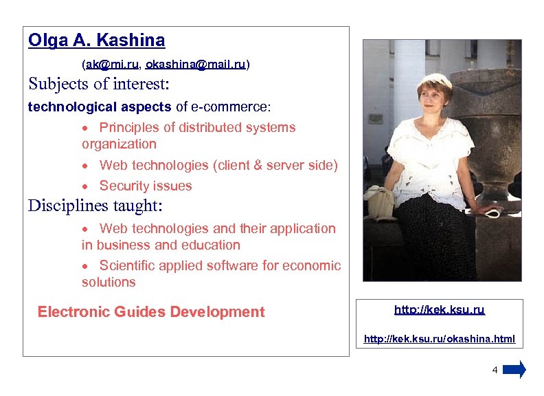 Olga A. Kashina (ak@mi. ru, okashina@mail. ru) Subjects of interest: technological aspects of e-commerce: