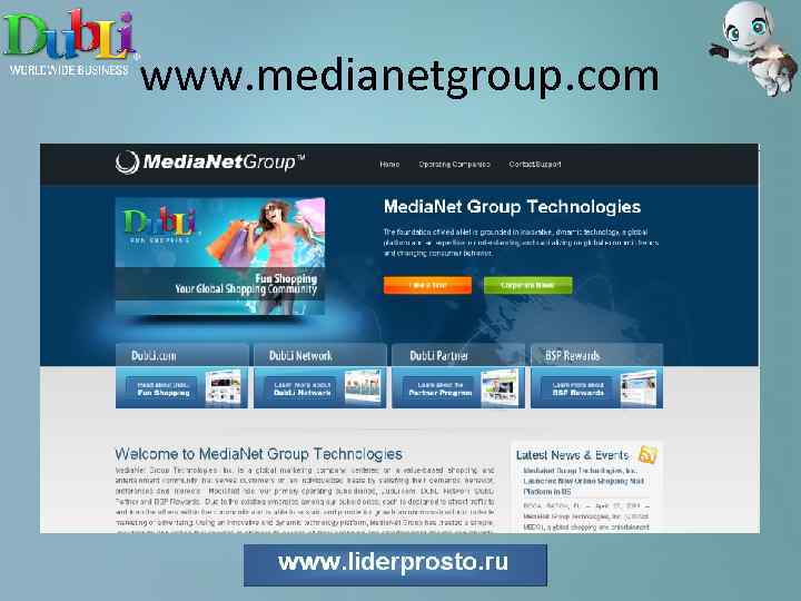 www. medianetgroup. com 