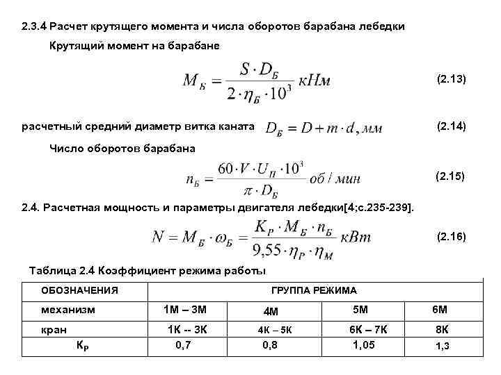 Муссон пассат ветра определения