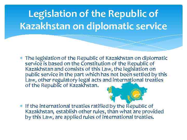 Legislation of the Republic of Kazakhstan on diplomatic service The legislation of the Republic