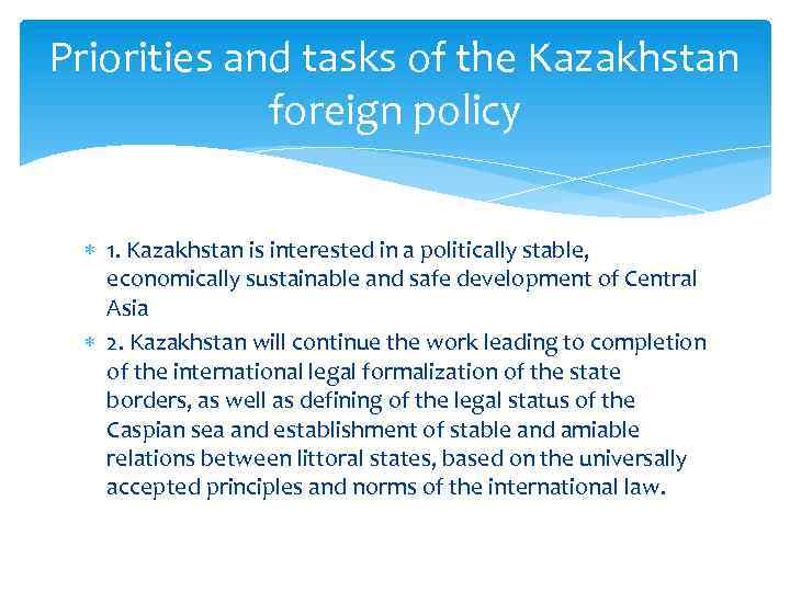Priorities and tasks of the Kazakhstan foreign policy 1. Kazakhstan is interested in a