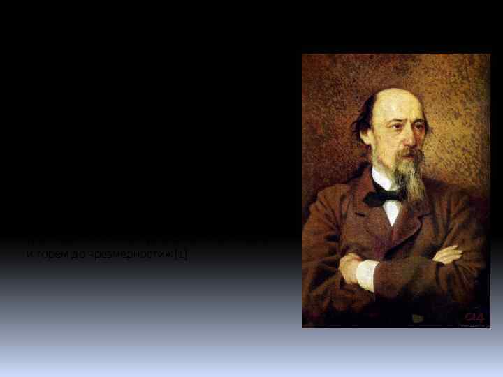 Некрасов, Николай Алексеевич (1821 -1877) Никола й Алексе евич Некра сов (28 ноября (10