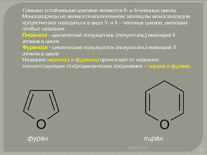 Циклами являются рисунки